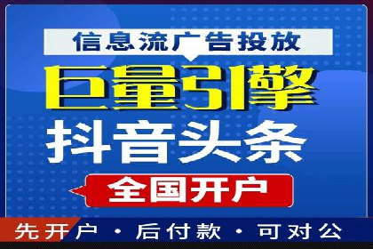 百度SEM竞价推广案例分享：某教育机构如何提高转化率