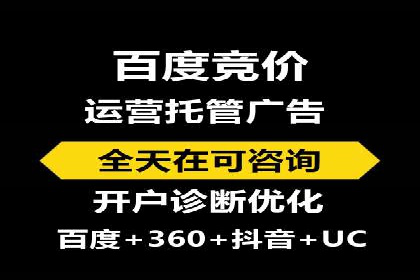 优化效果显著：SEM托管服务案例集锦