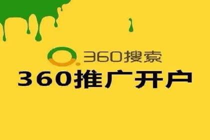 解析SEM推广代运营的五大成功要素