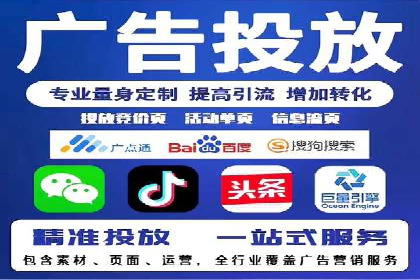 搜索引擎营销（SEM）在本地市场的应用案例